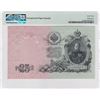 Image 2 : 1909, Russia, 25 Rubles, EO 042185 PMG 63EPQ