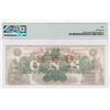 Image 2 : 1860s, New Hampshire, 1 Dollar, PMG 50. Remainder