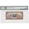 Image 2 : 1988, Macau, Banco Nacional Ultramarino, 10 Patacas KP08060 PMG 66EPQ. Commemorative