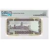 Image 2 : 1992, Macau, Banco Nacional Ultramarino, 50 Patacas AA08127 PMG 66EPQ.