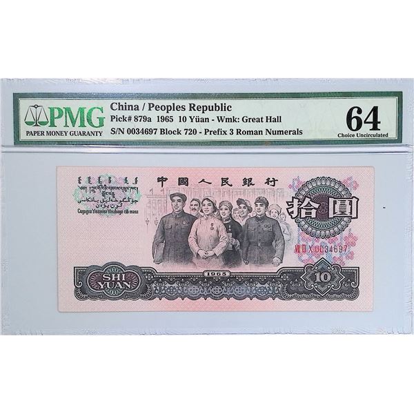 1965, China, People's Republic, 10 Yuan,  720 0034697, PMG 64 .