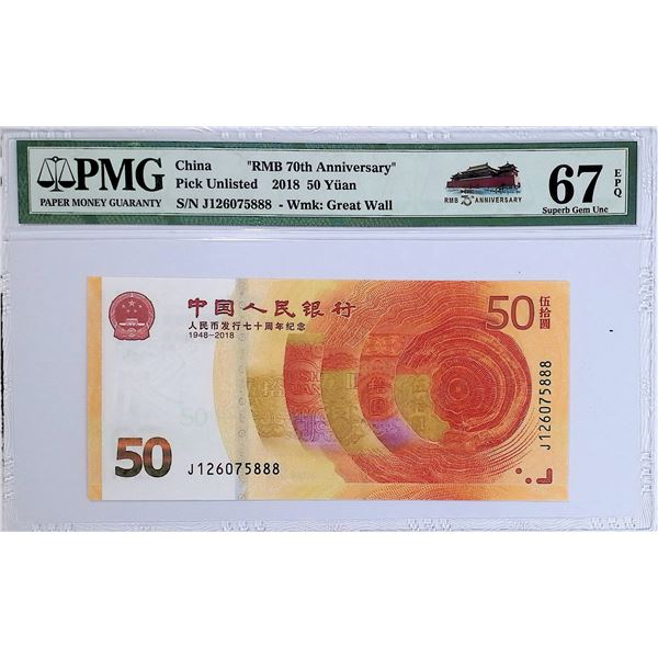 2018, China, RMB 70th Anniversary, 50 Yuan,  J126075888, PMG 67EPQ .