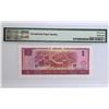 Image 2 : 1996, China, People's Republic, 1 Yuan,  MQ10656260, PMG 67EPQ .
