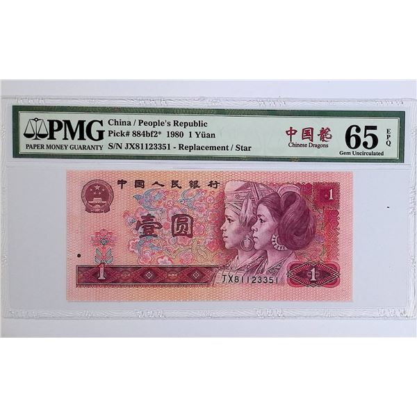 1980, China, People's Republic, 1 Yuan,  JX81123351, PMG 65EPQ . Replacement