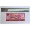 Image 2 : 1980, China, People's Republic, 1 Yuan,  JX81123351, PMG 65EPQ . Replacement