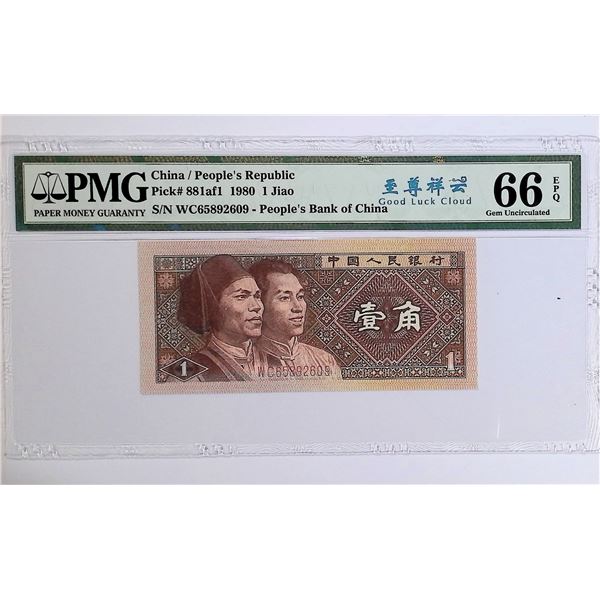 1980, China, People's Republic, 1 Jiao,  WC65892609, PMG 66EPQ .