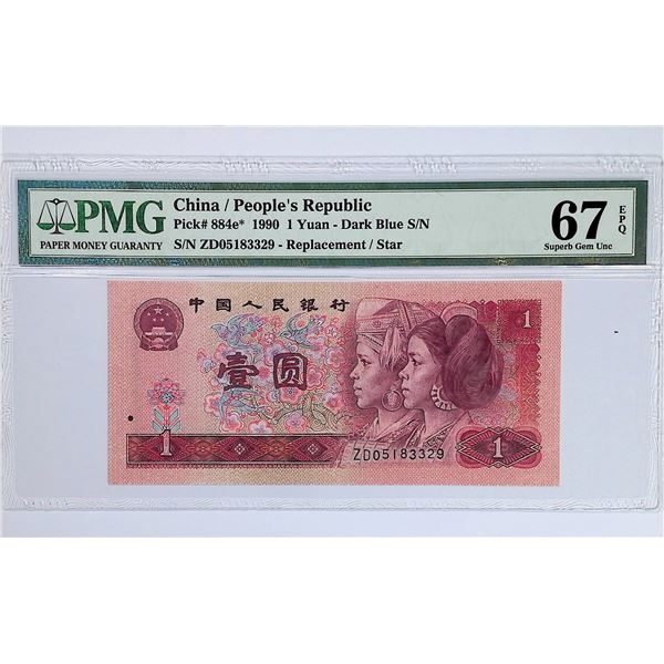 1990, China, People's Republic, 1 Yuan,  ZD05183329, PMG 67EPQ . Replacement