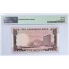 Image 2 : 1975, The Chartered Bank, 5 Dollars,  P119888, PMG 58EPQ. Key Date