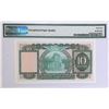 Image 2 : 1977, HK & Shanghai Banking Corp, 10 Dollars,  PS070746, PMG 65EPQ .