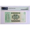 Image 2 : 1981, The Chartered Bank, 10 Dollars,  DJ799694, PMG 66EPQ .