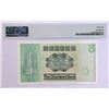 Image 2 : 1980, The Chartered Bank, 10 Dollars,  E665566, PMG 64 . S/N in Pairs