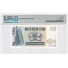 Image 2 : 1995, Standard Chartered Bank, 20 Dollars,  AY915161, PMG 66EPQ .