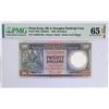 Image 1 : 1988, HK & Shanghai Banking Corp, 20 Dollars,  AW081796, PMG 65EPQ .