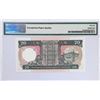 Image 2 : 1989, HK & Shanghai Banking Corp, 20 Dollars,  BM011143, PMG 66EPQ .