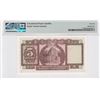 Image 2 : 1975, HK & Shanghai Banking Corp, 5 Dollars,  775577FN, PMG 66EPQ. Radar S/N