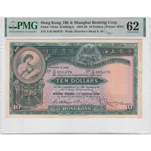 1955, HK & Shanghai Banking Corp, 10 Dollars,  Y/H 685679, PMG 62.