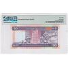 Image 2 : 2002, HK & Shanghai Banking Corp, 50 Dollars, CX000095, PMG 68EPQ.