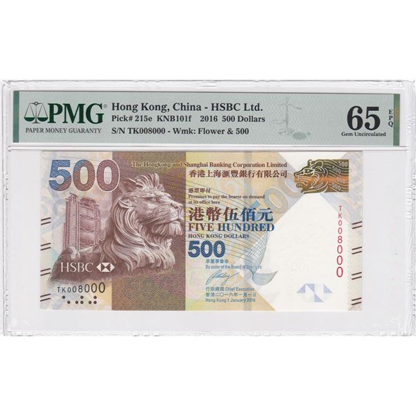 2016, HK & Shanghai Banking Corp, 500 Dollars,  TK008000, PMG 65EPQ .