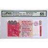 Image 1 : 2003, Standard Chartered Bank (HK) Ltd, 100 Dollars,  ZZ440200, PMG 68EPQ . Replacement