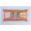 Image 2 : 2002, HK & Shanghai Banking Corp, 1,000 Dollars,  ZZ076558,  . Replacement, UNC with Staple Hole
