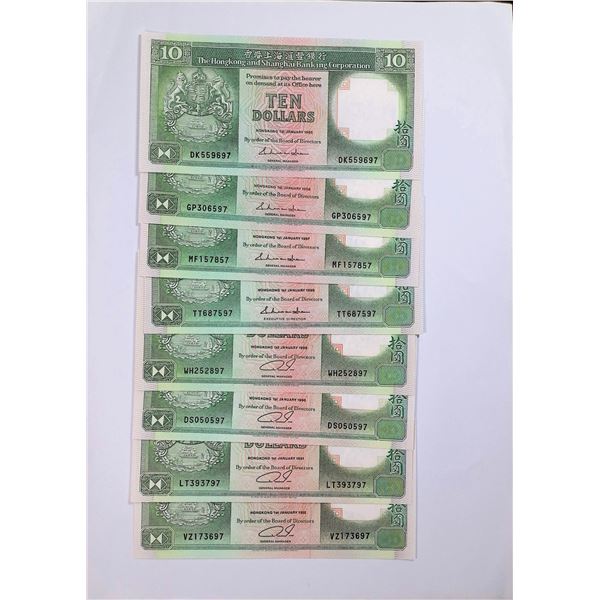 1985-1991, HK & Shanghai Banking Corp, 10 Dollars, Lot of (8) UNC, full set of years, almost end wit