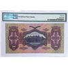 Image 2 : 1930, Hungary, 100 Pengo ,  E310 083344, PMG 65EPQ .