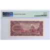 Image 2 : ND (1953), Japan, 100 Yen,  TR235206A, PMG 67EPQ .