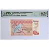Image 1 : 1985, Suriname, 2 1/2 Gulden,  P/4 086001, PMG 65EPQ .