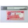 Image 2 : ND (1989), Malaysia, 10 Ringgit,  UA8810782, PMG 66EPQ .