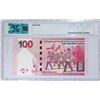 Image 2 : 2016, Hong Kong & Shanghai Banking Corporation, 50 Dollars,  AN003344, ABC Graded 67EPQ .