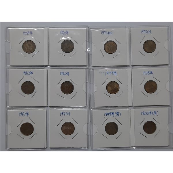Set of 12, Hong Kong 5 cents coin