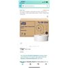 Image 1 : NEW BOX OF TORK JUMBO BATH TISSUE 12 X 1000FT  WHITE 2PLY