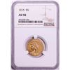 Image 1 : 1915 $5 Indian Head Half Eagle Gold Coin PCGS AU58