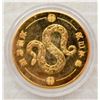 Image 1 : ROYAL BANK YEAR OF THE SNAKE