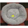 NEW PLUSH GREY DOUGHNUT STYLE PET BED