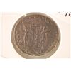 Image 2 : CONSTANTINE FAMILY ANCIENT COIN SOLDIERS WITH