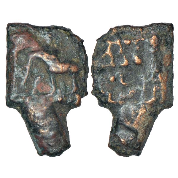 Early uninscribed cast copper coinage - universal North Indian, with casting sprue intact, 3.00g.