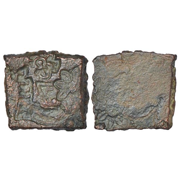 Ancient Central Malwa, Vidisha region - uniface uninscribed copper punch-marked coin, 4.80g.