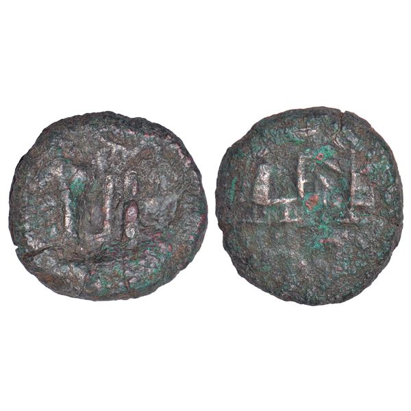Ancient Central Malwa, Vidisha region - die-struck copper coin of Kurara, PAIC 837, 11.05g.