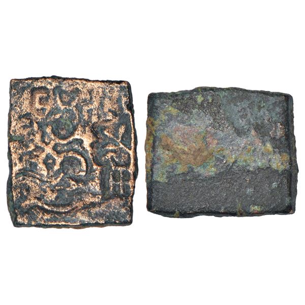 Ancient Central Malwa, Vidisha region - inscribed copper punch-marked coin of Damabhadra, 4.13g.