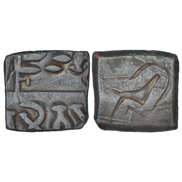 Ancient Eastern Malwa, Dasharna area - Betwa valley, copper coin of Ishwaramitra, PAIC 958, 3.09g.