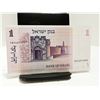 Image 2 : ISREAL SHEKEL BANK NOTE