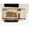 Image 1 : BELARUS BANK NOTE