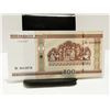 Image 2 : BELARUS BANK NOTE