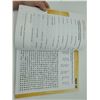 Image 2 : 100 Tests for Grade 3 Work Book