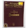 Image 1 : #670 ADVANCED DUNGEONS & DRAGONS