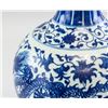Image 4 : Chinese Blue and White Vase Dragon Qianlong Mark