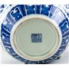 Image 5 : Chinese Blue and White Vase Dragon Qianlong Mark