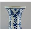 Image 3 : Chinese Blue & White Porcelain Vase Qianlong Mark