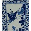 Image 4 : Chinese Blue & White Porcelain Vase Qianlong Mark